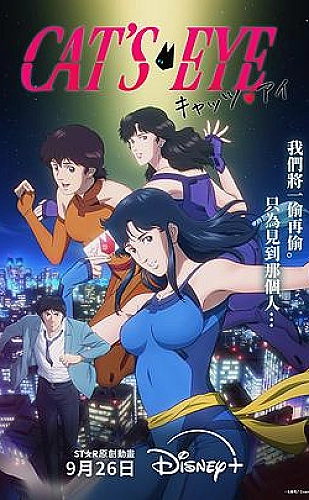 黄果魔改短剧百度ai都市反转：老板听见了我的离职倒计时