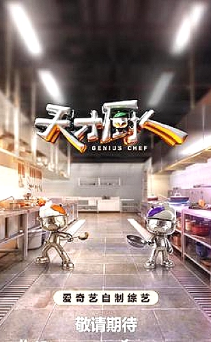 黄果魔改短剧百度ai轻喜日常：我的智能家居开始讲条件